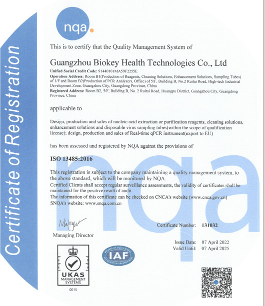 China Guangzhou BioKey Healthy Technology Co.Ltd Certification