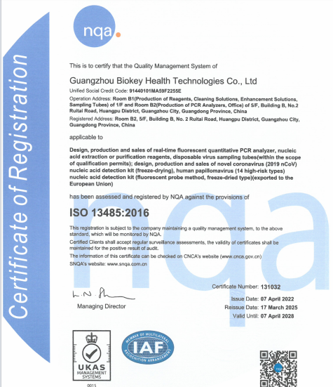 China Guangzhou BioKey Healthy Technology Co.Ltd certification
